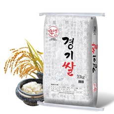 2020년 쌀통령 경기쌀 10kg