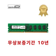 삼성 칩 데스크탑 램4기가 DDR3 4GB PC3-12800 1600MHz RAM 메모리 새상품, 데스크탑 램 4기가 DDR3 PC3-12800 새상품