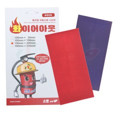 패치형 소화용구 붙이는소화기 자동소화장치 화재예방 스마트소화용구 배전반 초기화재, FOST50-S
