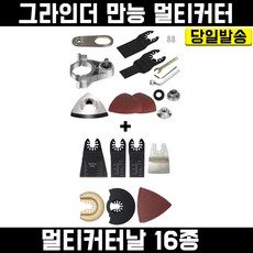 밀워키샌딩기-추천-상품