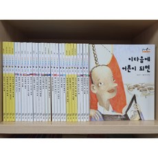 솔루토이학교가는날