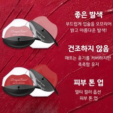 입술모양부항