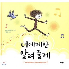 데이비드몽고메리책