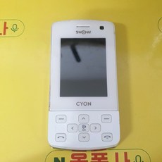 아이스크림폰