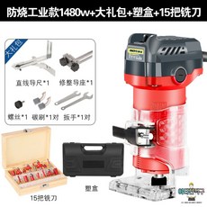 es산업라우터루터