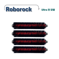 로보락 울트라도크 세척브러쉬 S7 MaxV Ultra / S8 Pro Ultra / S8 MaxV Ultra 호환, 4개, 세척브러시