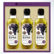 코스트코포도씨유선물세트