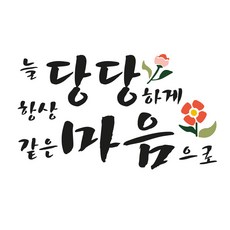 스텐실도안주문제작