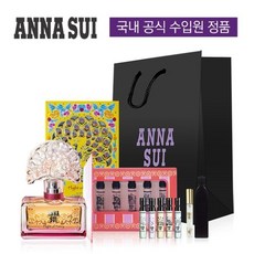 안나수이플라잇오브팬시