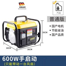 무소음발전기3k