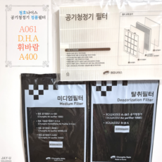 청호나이스공기청정기