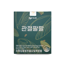 씨스팡 관절팔팔 뉴질랜드 초록입홍합 추출물 310mg x 60캡슐 1박스 1개월분