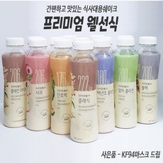 일일곡식까망선식