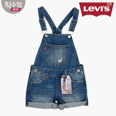 리바이스키즈오버롤