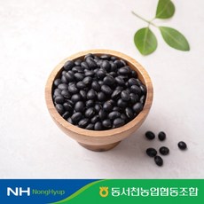 농협서리태 동서천농협 서리태콩 500g X 5팩 (총 2.5 Kg), 1