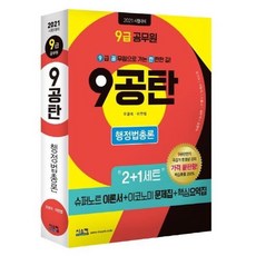 컴퓨터과학총론