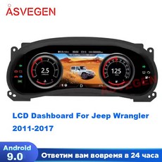 랭글러계기판튜닝