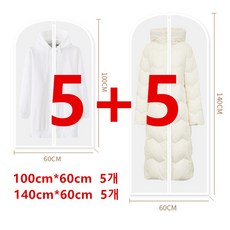 Aimeen 옷의류커버 지퍼형 지퍼식 먼지방지 방수 방습 반투명 코트용 패딩용 의류 보관커버 헹거커버 옷걸이커버 옷비닐 10P, 1개, 1개입 1개, 1개입