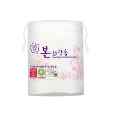 본화장솜