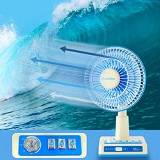 블루아이디선풍기