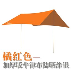 e2ea7de269e4c9e1c3041231a1c47ddc2f337a8de255fb12f05a5f2b43e1.jpg