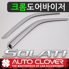 쏠라티자동문잘하는곳