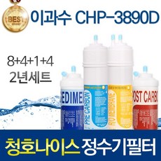 청호연수기