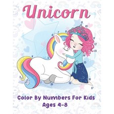 Unicorn Color By Numbers For Kids Ages 4-8: Unicorn Coloring Book For Girls. Paperback, Independently Published