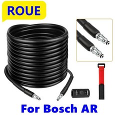 ROUE-고압 세척기 호스 워터건 보쉬 청소 파이프 코드 자동차 연장 고압 클리너, 2.BOSCH10m, 1개