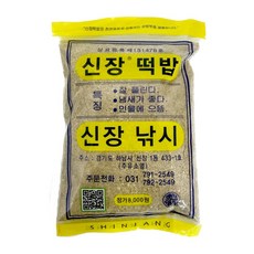 999피싱 신장 떡밥 라이트 민물 붕어 잉어 집어제, 1개