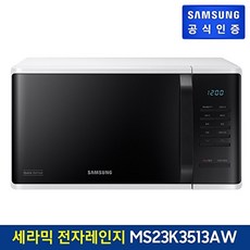 추천9ms23k3513aw