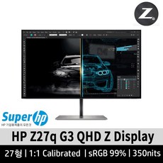 HP Z27q G3 1C4Z7AA QHD 전문가용 모니터 99% sRGB/IPS/눈보호기능(HP EyeEase)탑재/350nit/1:1 공장 캘리브레이션