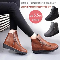 여자키높이기모하이탑