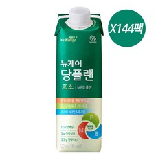 뉴케어당플랜프로144
