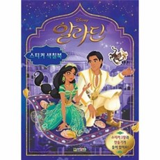 알라딘이북