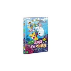 호비dvd