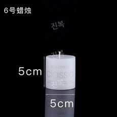JB글로벌 양초 저항 홀더 단철 고온 컵 촛대 유리 캔들홀더 티라이트 인테리어 촛불 양초홀더, 블랙계열, 1개