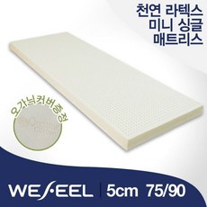 토퍼t5커버