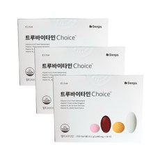 트루바이타민초이스