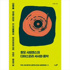 신사빈