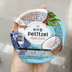 쁘띠첼코코포도