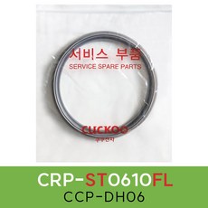 쿠쿠CRP-ST0610FL압력패킹CCP-DH06 이중패킹 분리형커버패킹