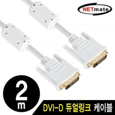 dvi7m케이블