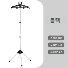 옷걸이 행거 스팀다리미 스탠드 접이식 높이조절 거치대 입식 다리미판 이동식, 블랙 홀더