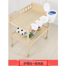 조리원기저귀갈이대