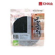 1cd5dca764ca4cb652a7e969fa9ccd99fc2f59cbd907af3d0fff119fd572.jpg