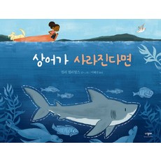 포커상어책
