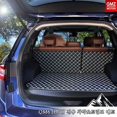 지엠지모터스 QM6 LPG전용 차박매트 입체 3D트렁크매트+2열등받이 풀세트, 브라운