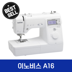 이노비스a16