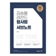 기저귀갈이대이펜시아